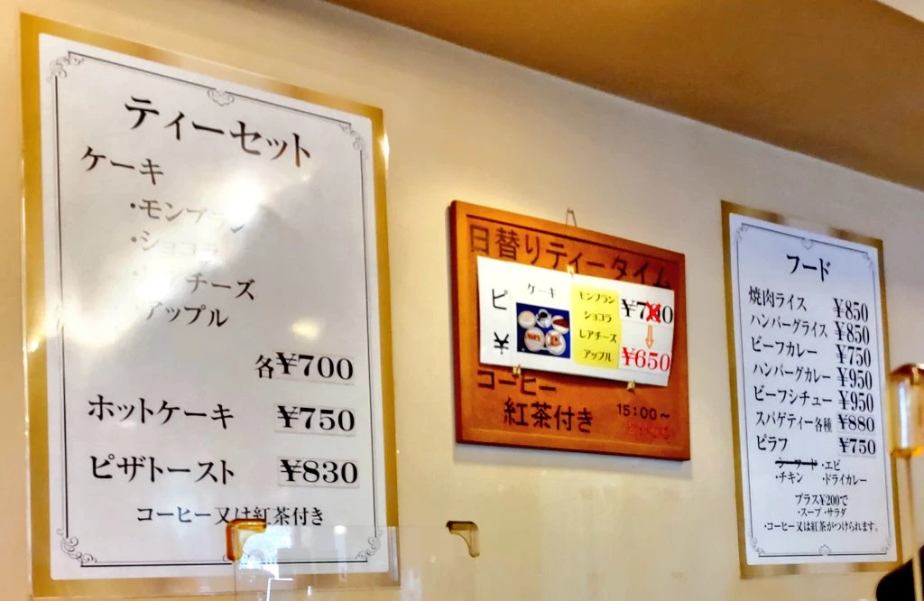 ビッグベン メニュー写真 6