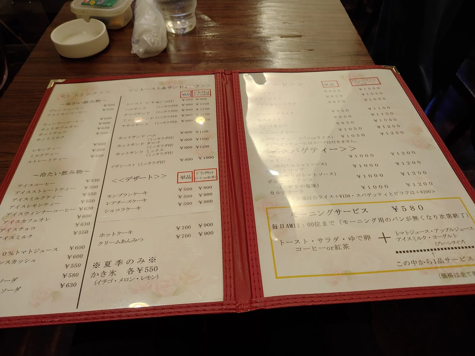 ビッグベン メニュー写真 3