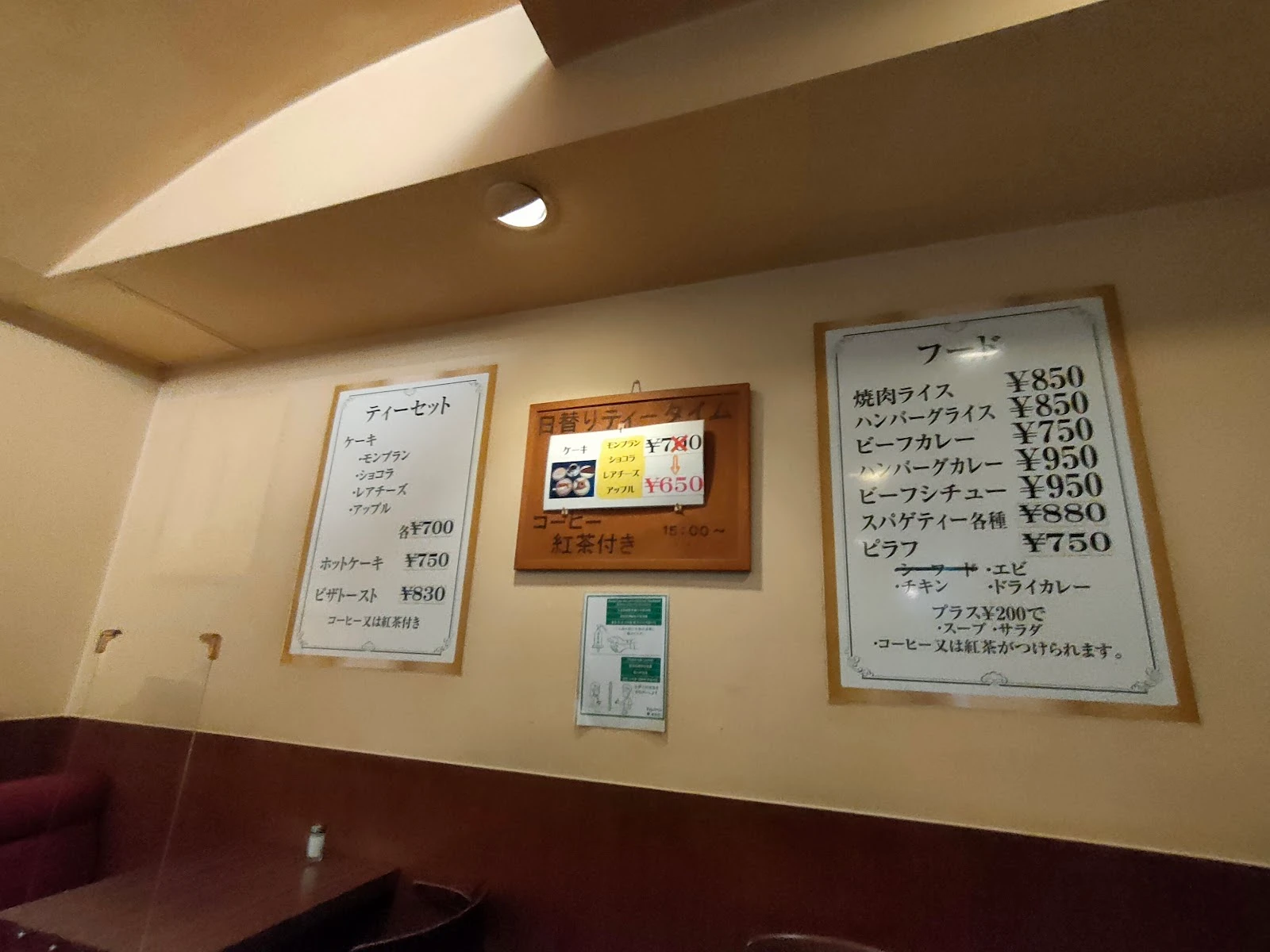 ビッグベン メニュー写真 15