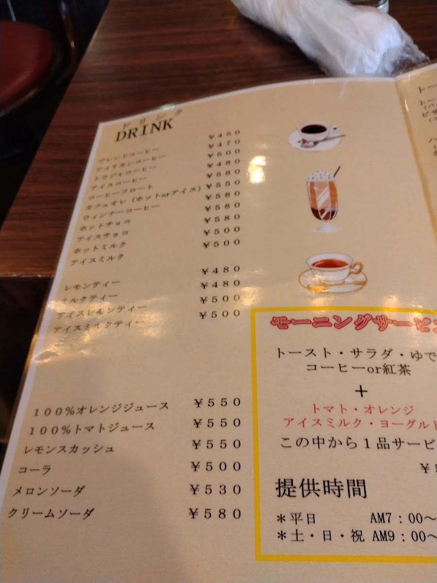 ビッグベン メニュー写真 7