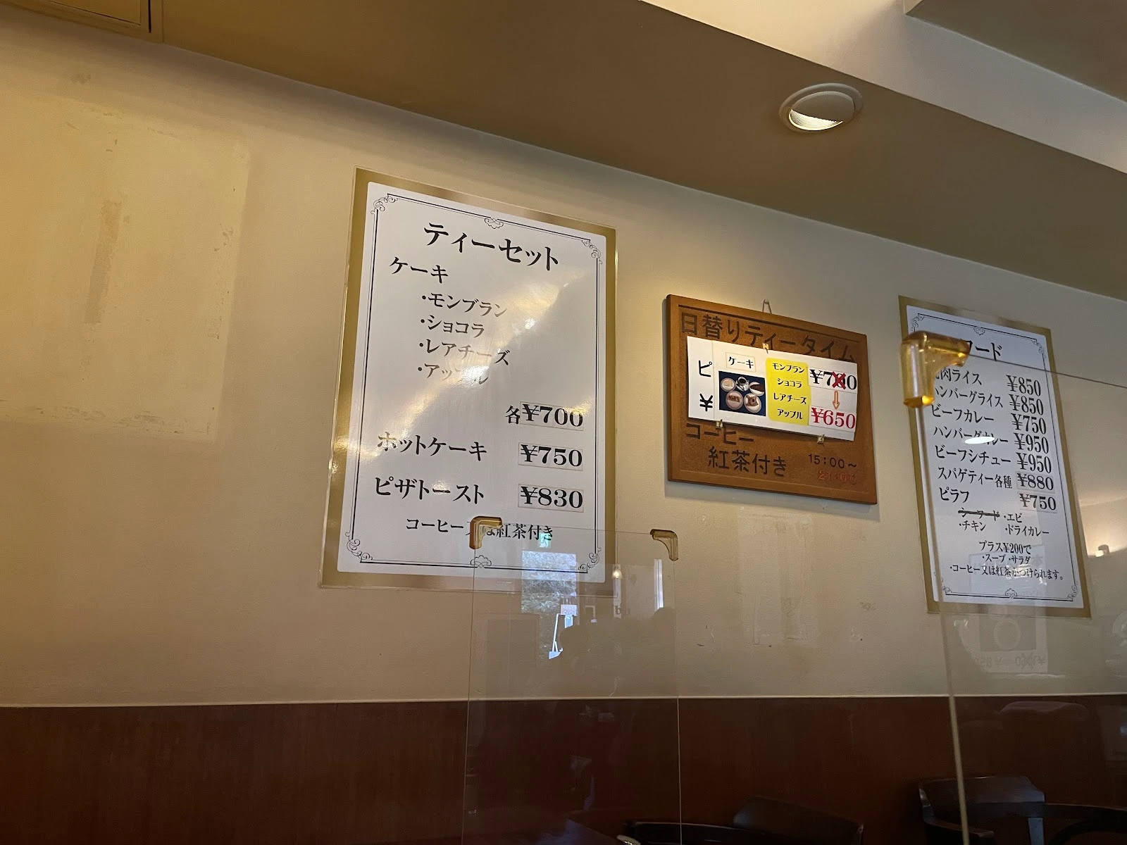 ビッグベン メニュー写真 14