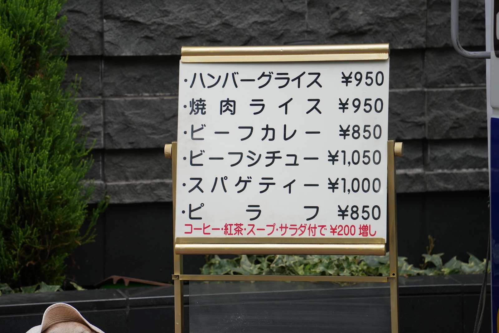 ビッグベン メニュー写真 4