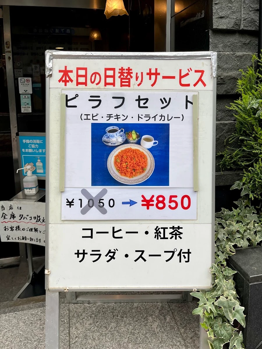 ビッグベン メニュー写真 13