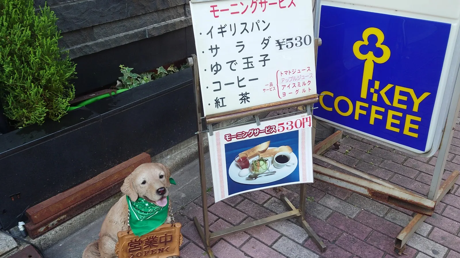 ビッグベン · 2