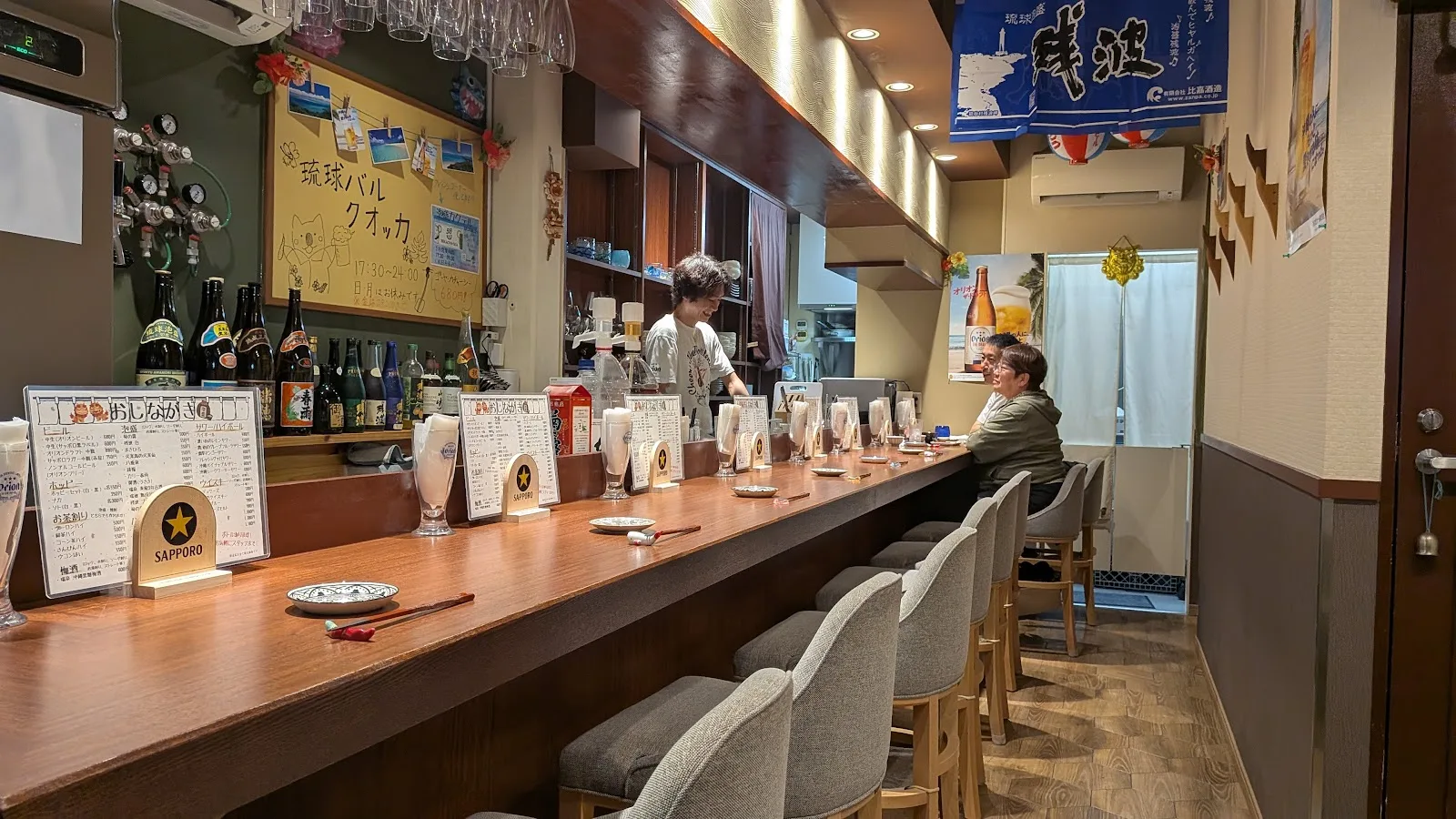 琉球バルクオッカ 王子店